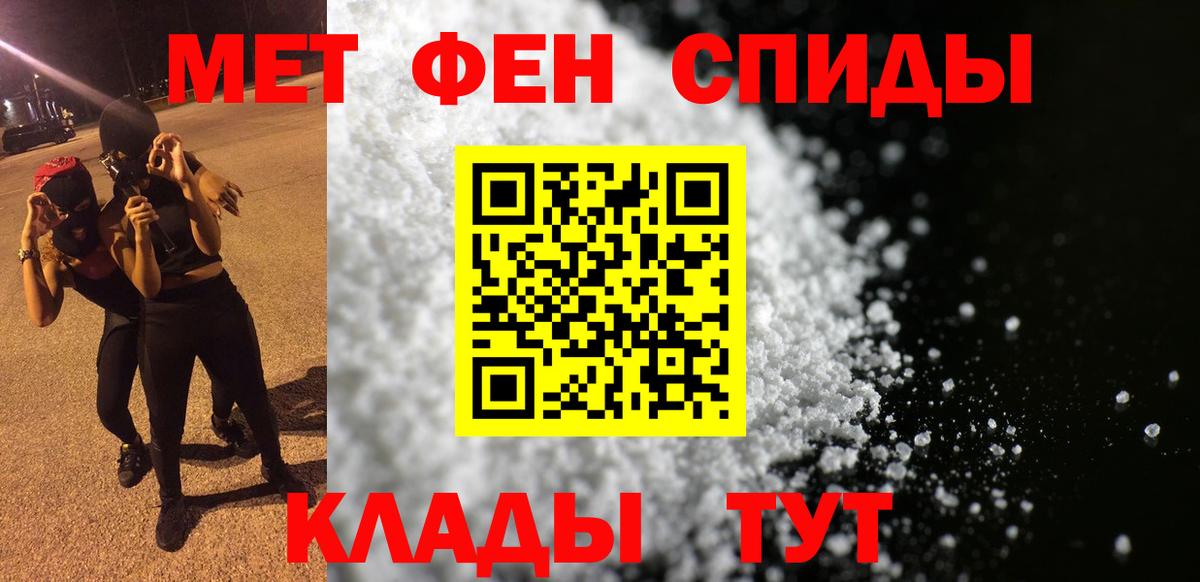 АМФ Premium Ялта