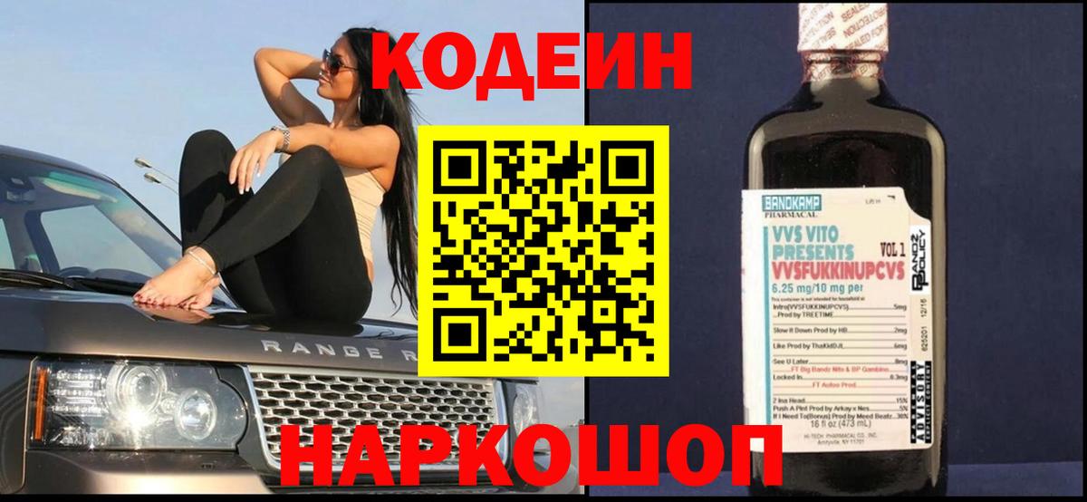 Ялта  Кокаин  Вход с VPN  A-PVP СОЛЬ кристаллы  Мефедрон   Канабис  Экстази  LSD-25  ГАШ  Конопля 