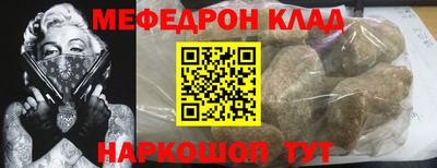 MESCALINE Кунгур