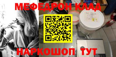 мет Кумертау