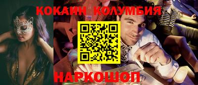 MESCALINE Кунгур
