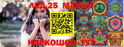 MESCALINE Кунгур