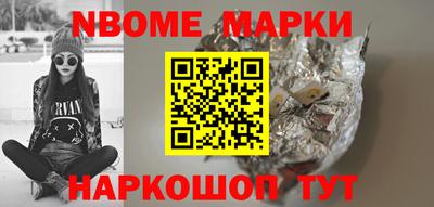 MESCALINE Кунгур