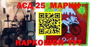 MESCALINE Кунгур