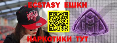 мяу мяу мука Лесосибирск