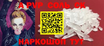 MESCALINE Кунгур