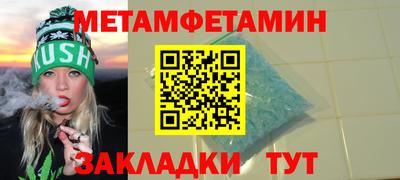мет Кумертау