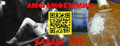 MESCALINE Кунгур