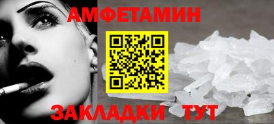 мет Кумертау