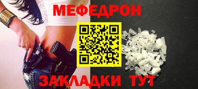 MESCALINE Кунгур