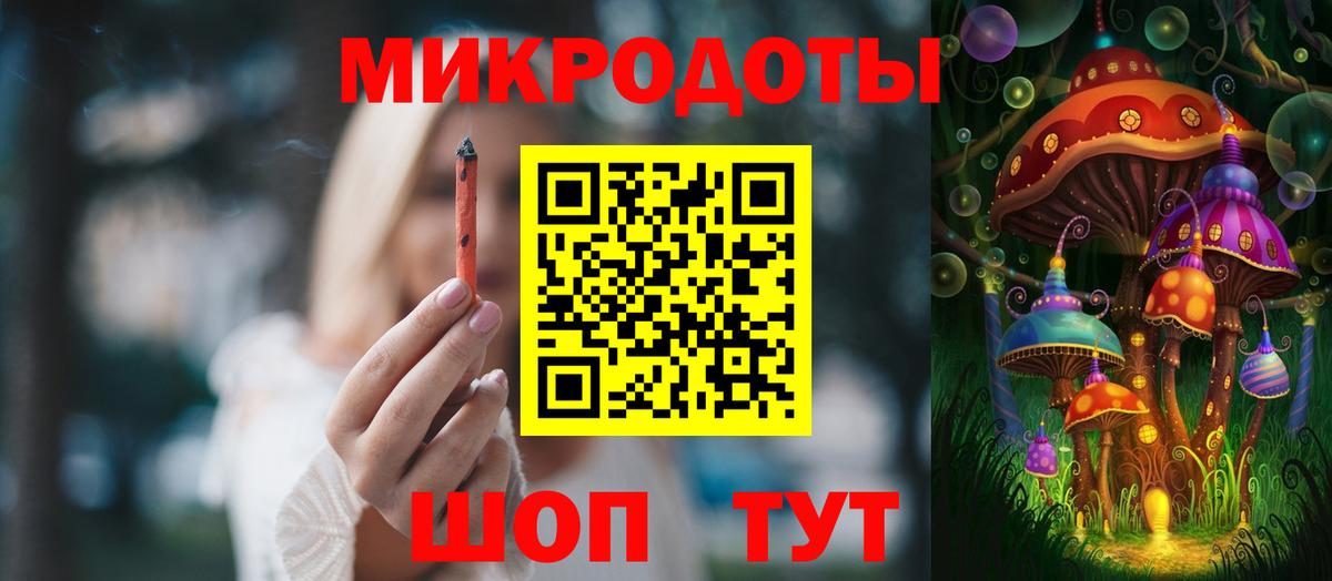 Галлюциногенные грибы мицелий  Псилоцибиновые грибы MAGIC MUSHROOMS  Вход с VPN  Ялта 