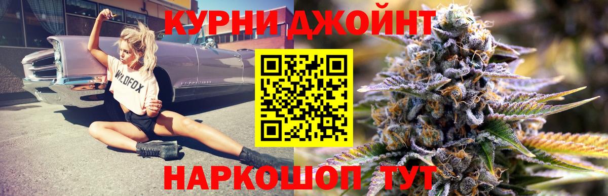 Бошки марихуана индика  Марихуана гибрид  Ялта  Вход с VPN 