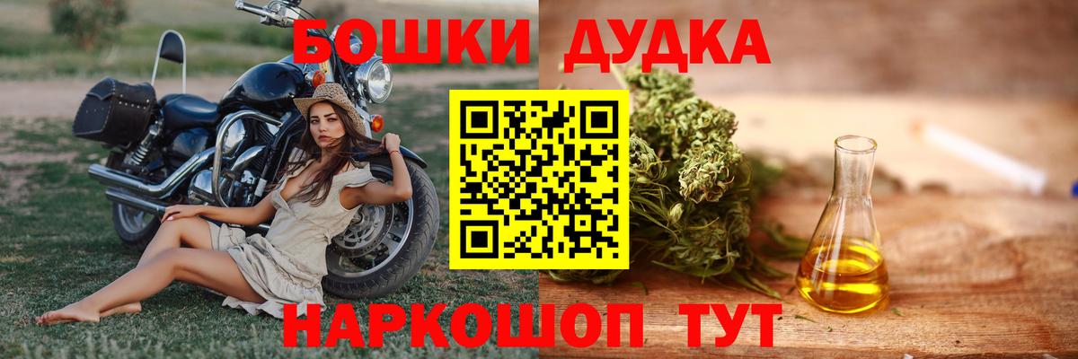 Шишки марихуана тримм Ялта